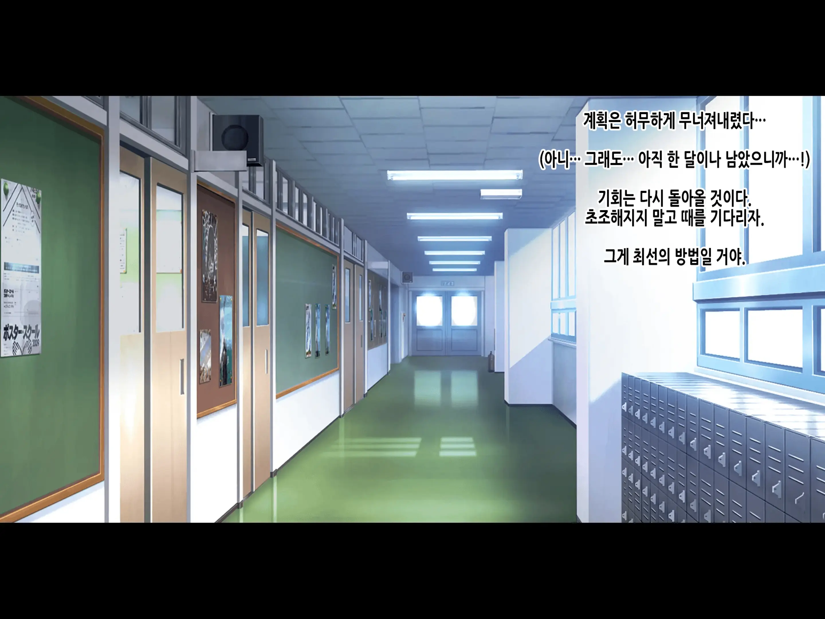 Natsuyasumi Ake No Kanojo Wa... ~Charao Gonomi No Kuro Gal Bitch Ni~ Zenpen | 여름방학이 끝난 뒤의 그녀는… ~날라리남 취향의 흑갸루빗치로~ 전편